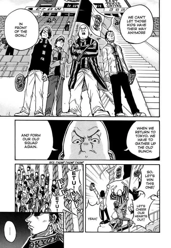 Giant Killing Chapter 37 5